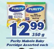 Purity Mabele Baby Porridge-350g Each