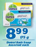 Dettol Bath Soap Assorted-175g Each