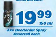 Axe Deodorant Spray Assorted-150ml