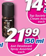 Axe Deodorant Spray Assorted 150ml-Each