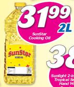 SunStar Cooking Oil-2Ltr