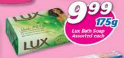 Lux Bath Soap Assorted-175gm