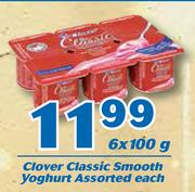 Clover Classic Smooth Yoghurt-6x100g Each