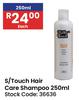 S/Touch Hair Care Shampoo-250ml