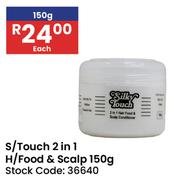 S/Touch 2 In 1 H/Food & Scalp-150g