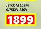 DAB Jet Com 102M 0.75KW 230V