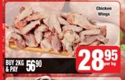 Chicken Wings-2Kg