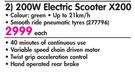Tevo 200W Electric Scooter X200-Each