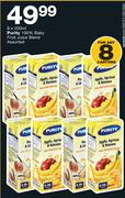 Purity 100% Baby Fruit Juice Blend Assorted-8x200ml
