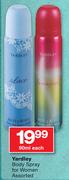 Yardley Body Spray For Women Assorted-90ml Each