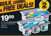 Parmalat Yumchums/Smooth Yoghurt Assorted-2x6x100g