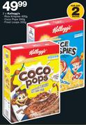 Kellogg's Rice Krispies, Coco Pops & Froot Loops-2x400/350/350g