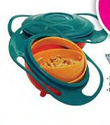 Verdmark Gravity Bowl