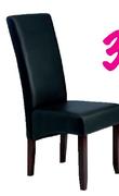 Como Dining Chair