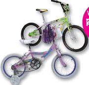 Backtrail BMX-16"/20"