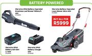 Sterwins UP40 Battery Operated Brushless Leaf Blower 190Km/h 40V 81456602-For All
