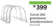 Tunnel 300 Greenhouse 3m x 48cm x 40cm
