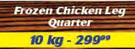 Frozen Chicken Leg Quarter-10 kg