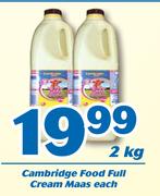 Cambridge Food Full Cream Maas-2Kg Each