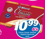 Clover Classic Smooth Yoghurt Assorted-6's