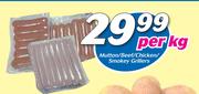Mutton/Beef/Chicken/Smokey Grillers-Per Kg