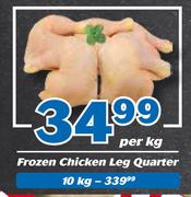 Frozen Chicken Leg Quarter-Per Kg