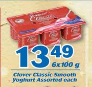 Clover Classic Smooth Yoghurt-6X100g