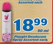 Playgirl Deodorant Spray 90ml-Each