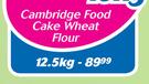 Cambridge Food Cake Wheat Flour-12.5 Kg