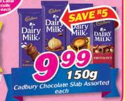 Cadbury Chocolate Slab Assorted-150g Each