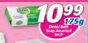 Dettol Bath Soap Assorted-175g Each