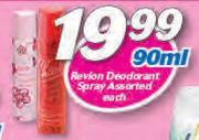 Revlon Deodorant Spray Assorted-90ml Each