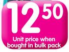 Shield Roll On(All Variants)-50ml Each
