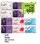 Lux Soap(All variants)-10 x 200g