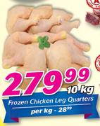 Frozen Chicken Leg Quarters-Per kg