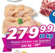 Frozen Chicken Leg Quarters-10kg