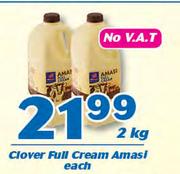 Clover Full Cream Amasi-2Kg Each