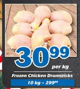 Butchery Frozen Chicken Drumsticks-Per Kg