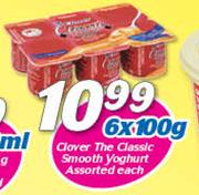 Clover The Classic Smooth Yoghurt-6x100g Each