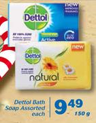 Dettol Bath Soap-150g Each