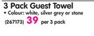 Calibri 3 Pack Guest Towel-Per 3 Pack