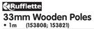 Rufflette 33mm Wooden Poles-1m