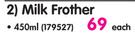 Prestige Milk Frother-450ml