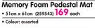 Members Mark Memory Foam Pedestal Mat 51x61Cm