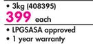 Cadac 3kg Gas Cylinder