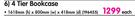 Bedford 4 Tier Bookcase 1618x800x418mm-Each