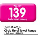 Circle Floral Bath Sheet Each