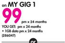 Vodafone 7" Smart Tab-On My GIG 1