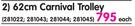 Travel 62cm Carnival Trolley-Each
