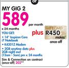 Dell 14" Inspiron Core i7 Notebook-My Gig 2